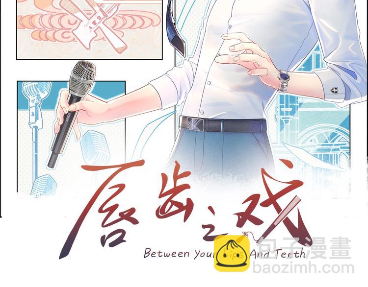 第13话 我们又上热搜了。(1/3)-第14话