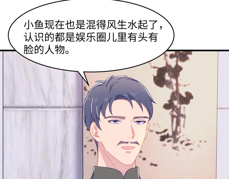 第13话 我们又上热搜了。(1/3)-第14话