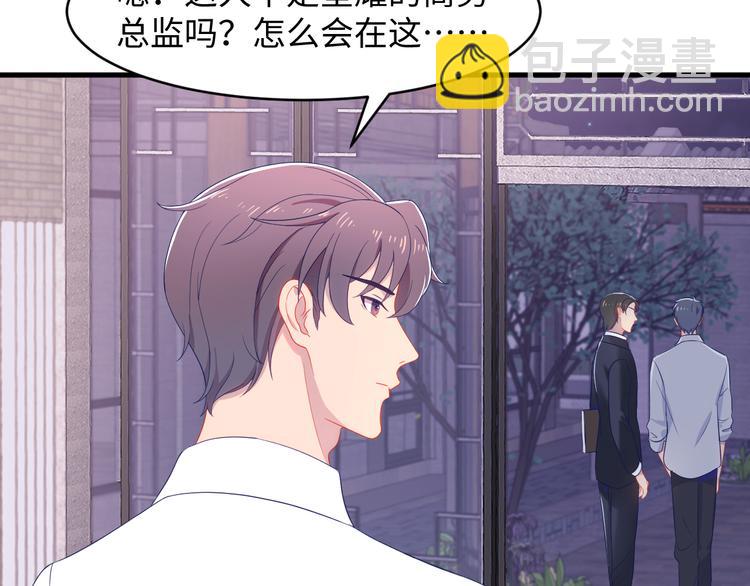 第13话 我们又上热搜了。(1/3)-第14话