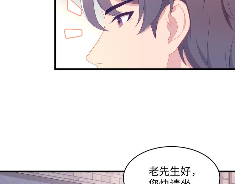 第13话 我们又上热搜了。(1/3)-第14话