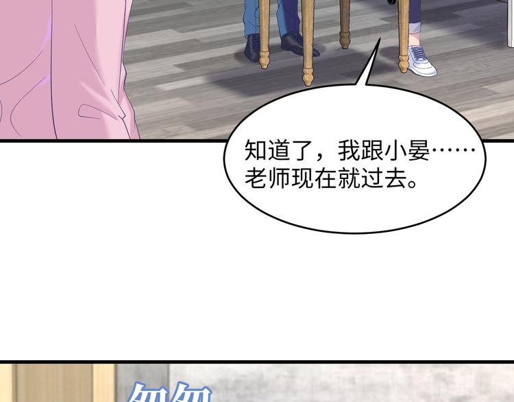 第15话 园主这是&hellip;脸红吗？(1/2)-第16话