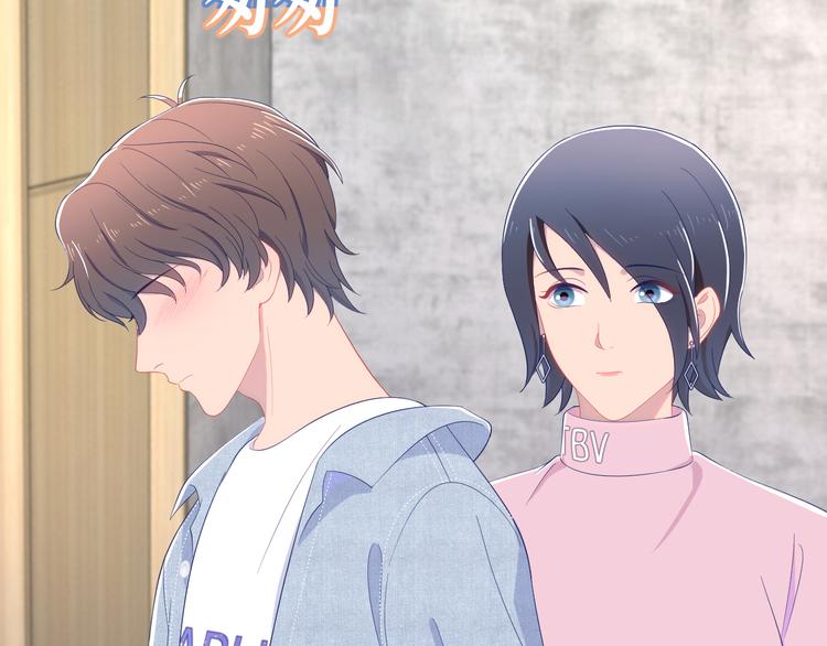 第15话 园主这是&hellip;脸红吗？(1/2)-第16话