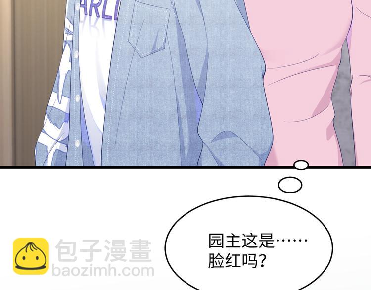 第15话 园主这是&hellip;脸红吗？(1/2)-第16话