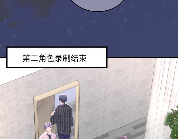 第15话 园主这是&hellip;脸红吗？(1/2)-第16话