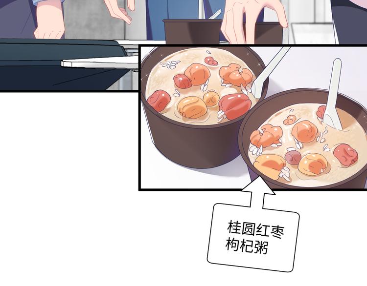 第15话 园主这是&hellip;脸红吗？(1/2)-第16话