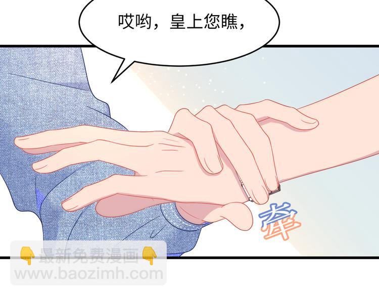 第15话 园主这是&hellip;脸红吗？(1/2)-第16话