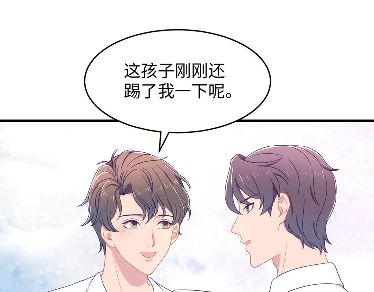 第15话 园主这是&hellip;脸红吗？(1/2)-第16话