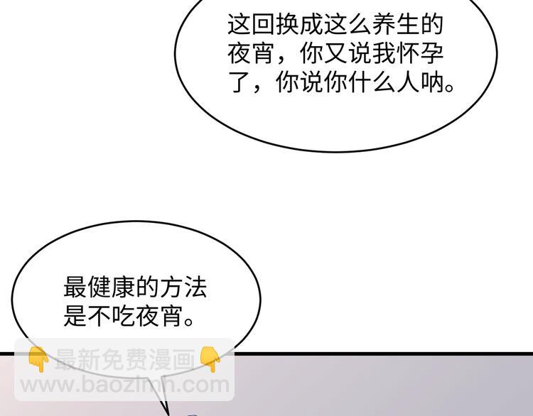 第15话 园主这是&hellip;脸红吗？(1/2)-第16话