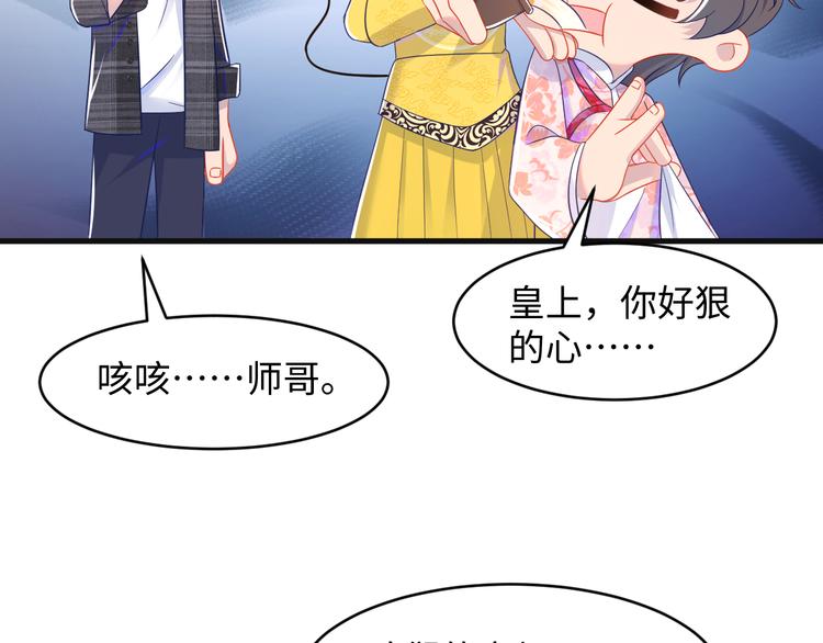 第15话 园主这是&hellip;脸红吗？(1/2)-第16话
