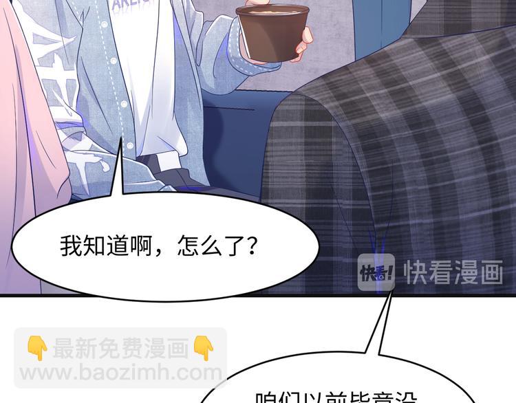 第15话 园主这是&hellip;脸红吗？(1/2)-第16话