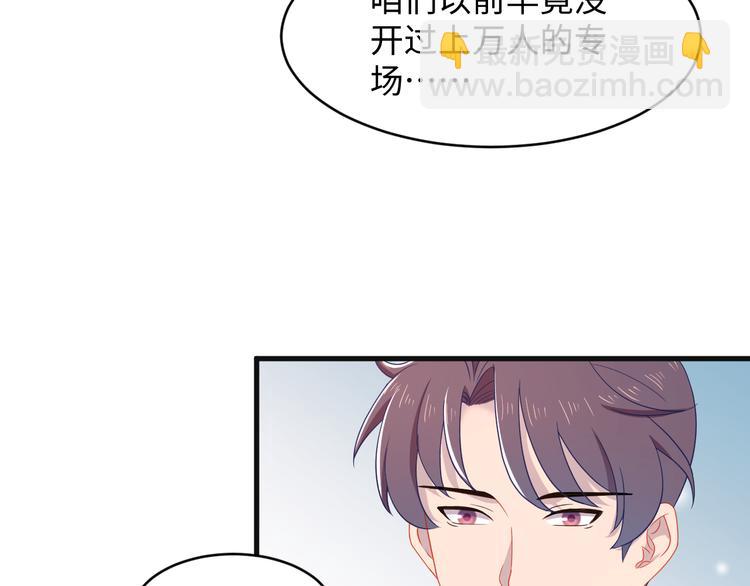 第15话 园主这是&hellip;脸红吗？(1/2)-第16话