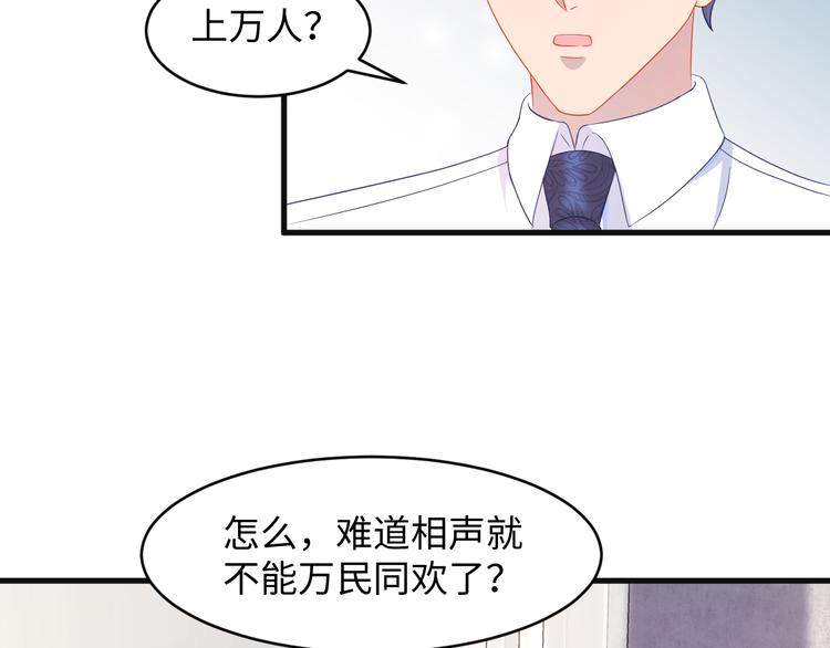 第15话 园主这是&hellip;脸红吗？(1/2)-第16话