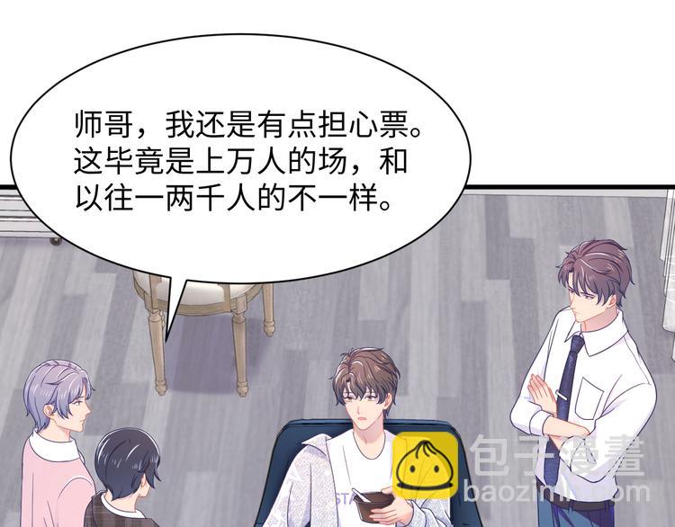 第15话 园主这是&hellip;脸红吗？(1/2)-第16话