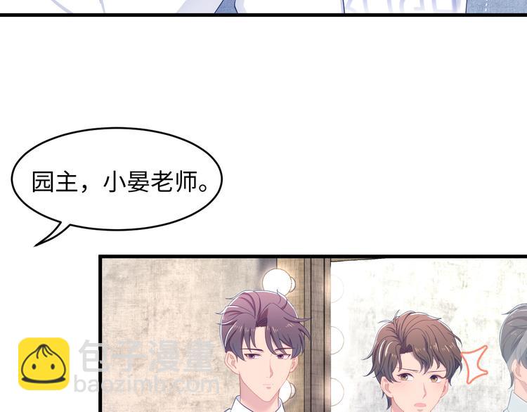 第15话 园主这是&hellip;脸红吗？(1/2)-第16话