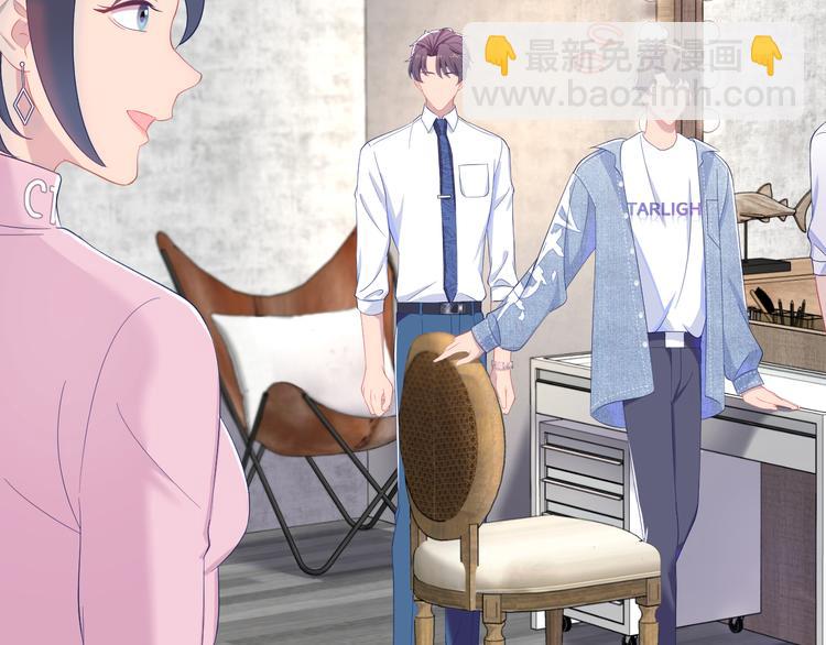 第15话 园主这是&hellip;脸红吗？(1/2)-第16话