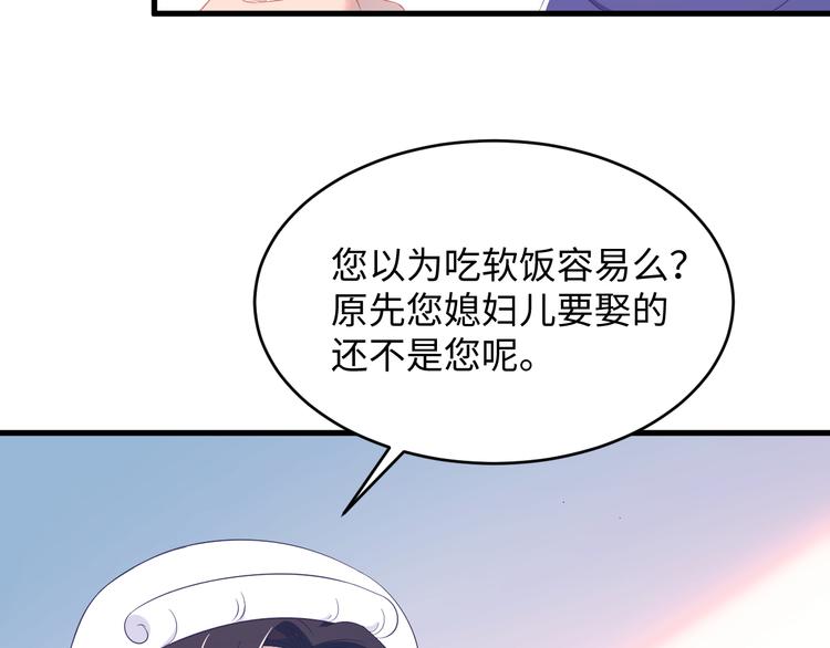第17话 他的戏为我而唱(1/3)-第18话