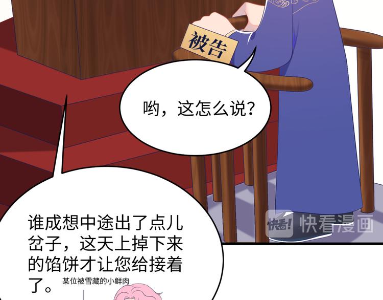 第17话 他的戏为我而唱(1/3)-第18话