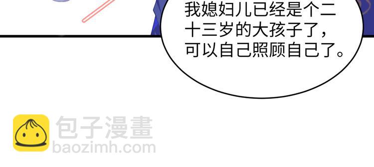 第17话 他的戏为我而唱(1/3)-第18话