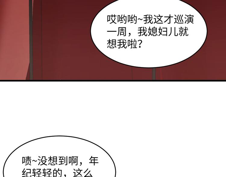 第17话 他的戏为我而唱(1/3)-第18话