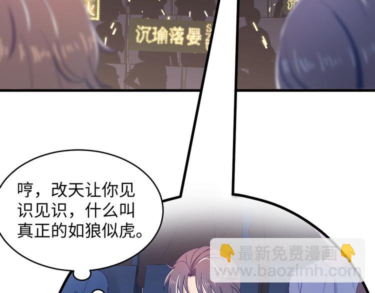 第17话 他的戏为我而唱(1/3)-第18话