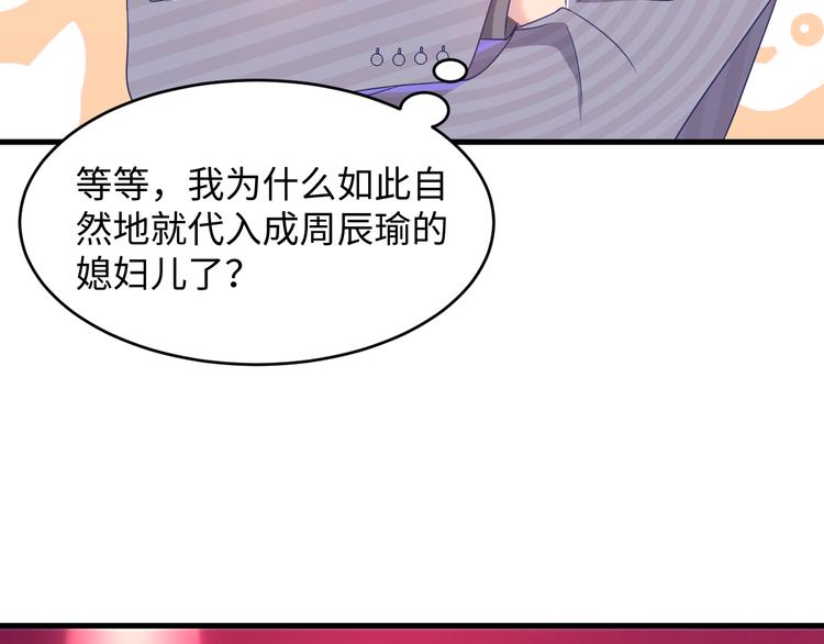 第17话 他的戏为我而唱(1/3)-第18话