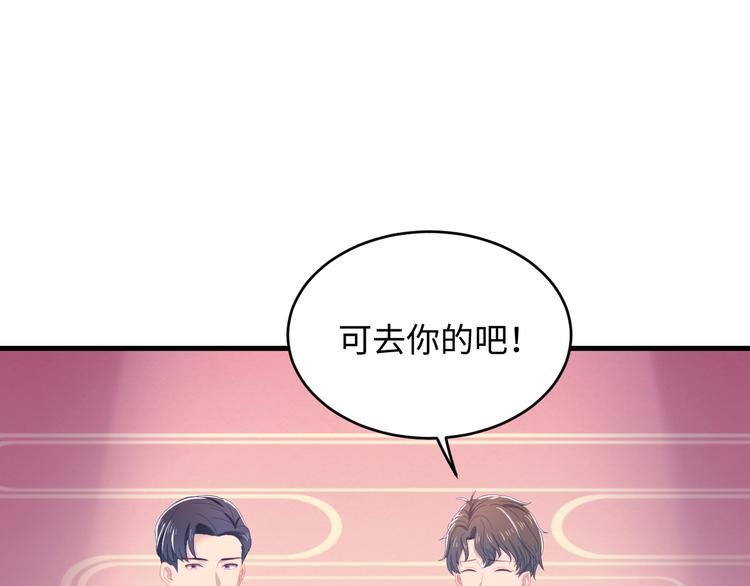 第17话 他的戏为我而唱(1/3)-第18话