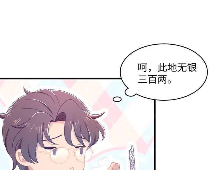 第17话 他的戏为我而唱(1/3)-第18话