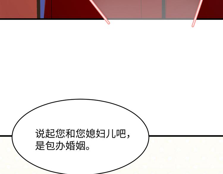 第17话 他的戏为我而唱(1/3)-第18话