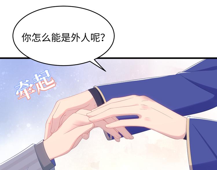第19话 以身相许！(1/3)-第20话