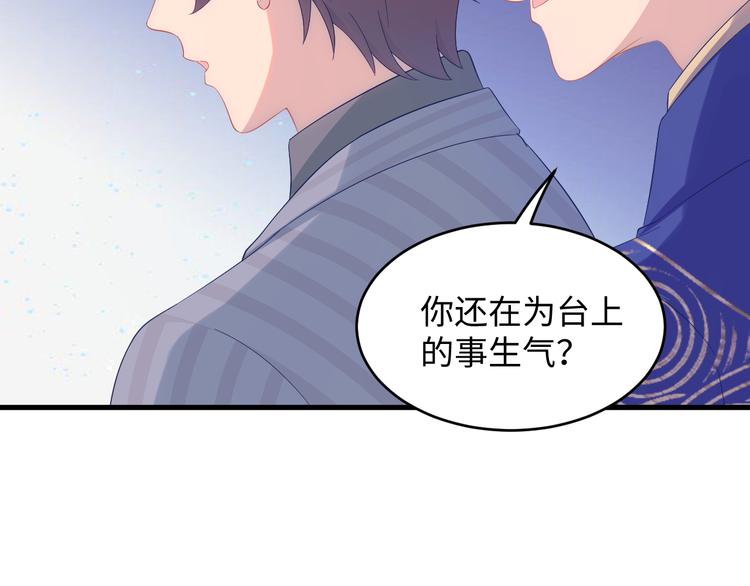 第19话 以身相许！(1/3)-第20话