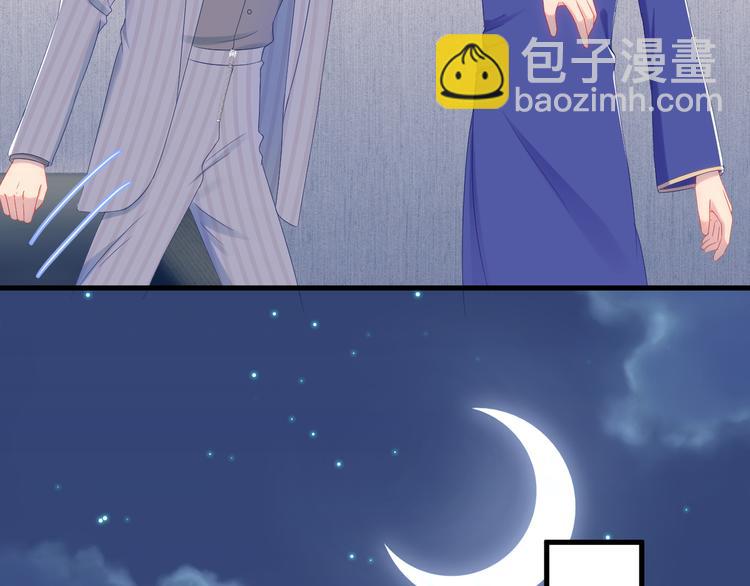 第19话 以身相许！(1/3)-第20话