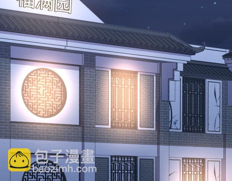 第19话 以身相许！(1/3)-第20话