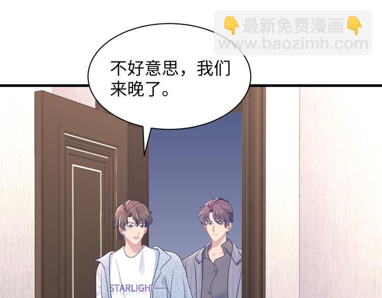 第19话 以身相许！(1/3)-第20话