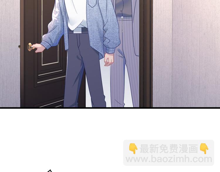 第19话 以身相许！(1/3)-第20话