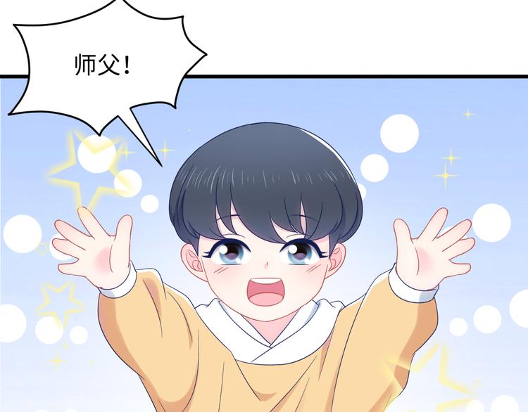 第19话 以身相许！(1/3)-第20话