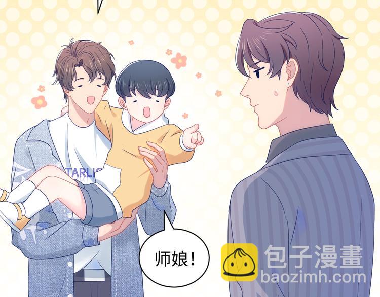 第19话 以身相许！(1/3)-第20话