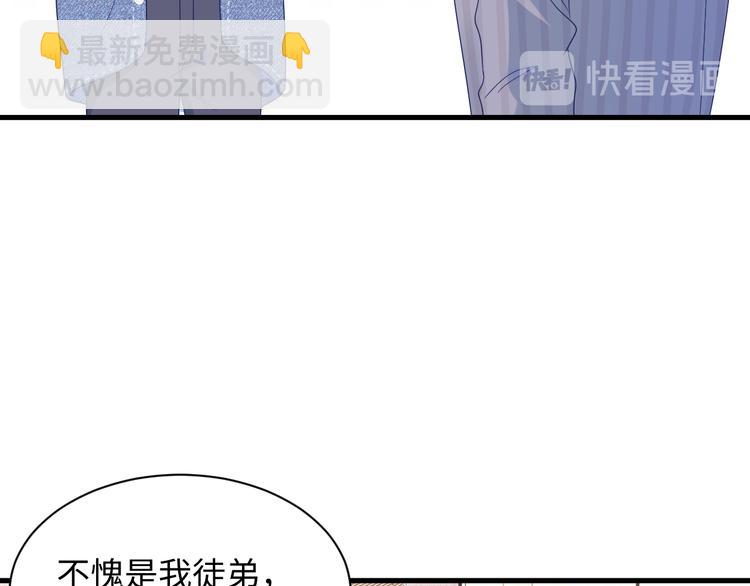 第19话 以身相许！(1/3)-第20话