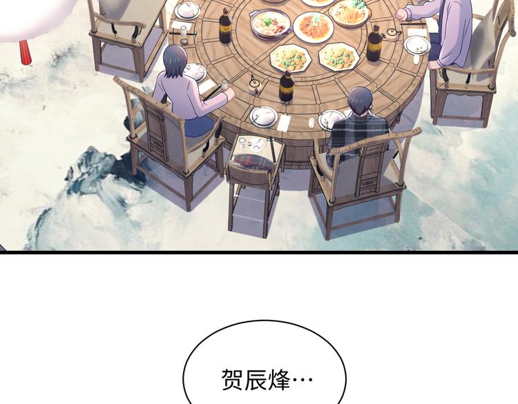 第19话 以身相许！(1/3)-第20话