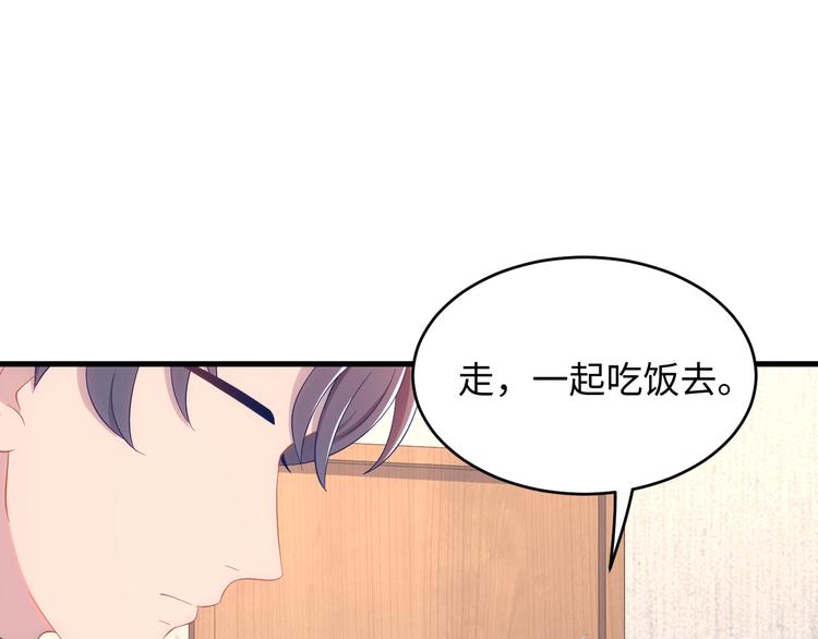第19话 以身相许！(1/3)-第20话