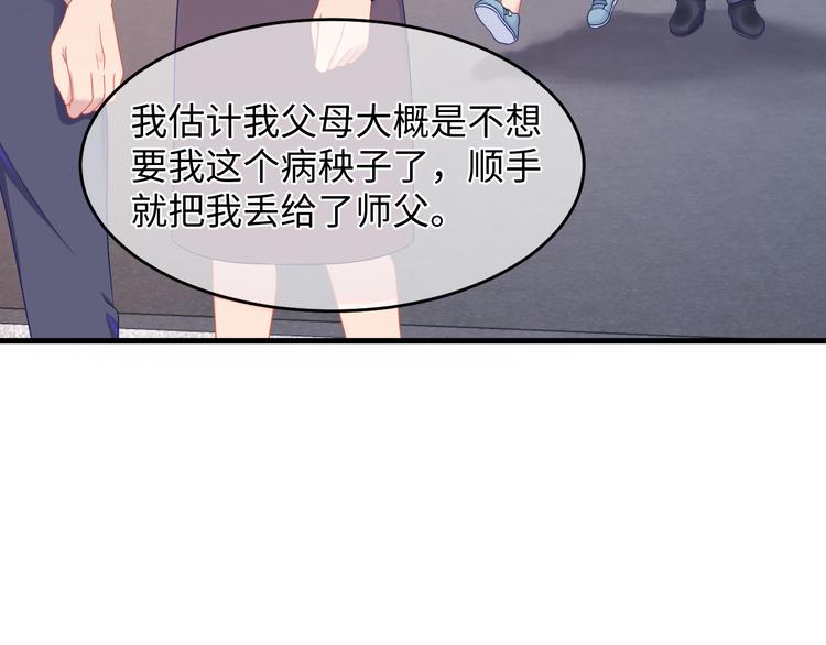 第21话 你爱戏吗？(1/3)-第22话