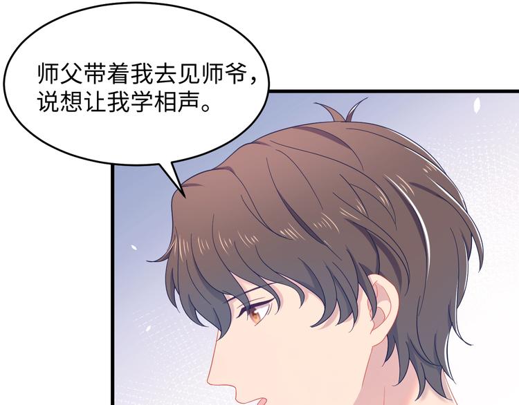 第21话 你爱戏吗？(1/3)-第22话