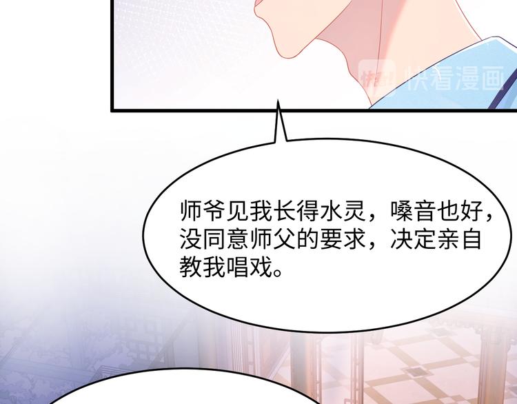 第21话 你爱戏吗？(1/3)-第22话