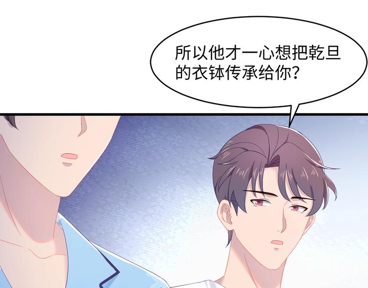 第21话 你爱戏吗？(1/3)-第22话