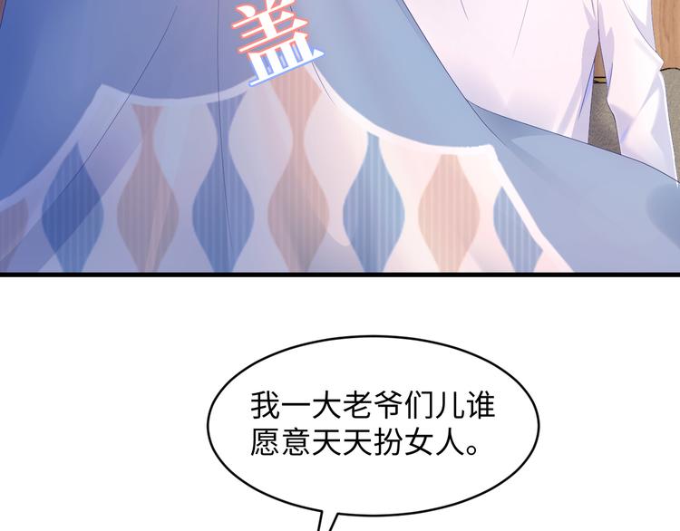 第21话 你爱戏吗？(1/3)-第22话