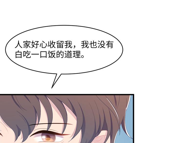 第21话 你爱戏吗？(1/3)-第22话