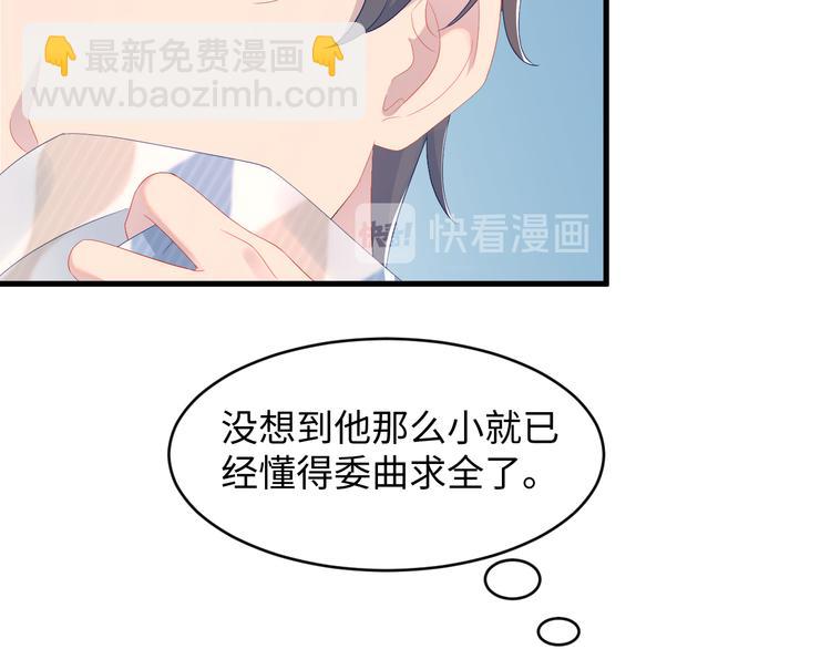 第21话 你爱戏吗？(1/3)-第22话