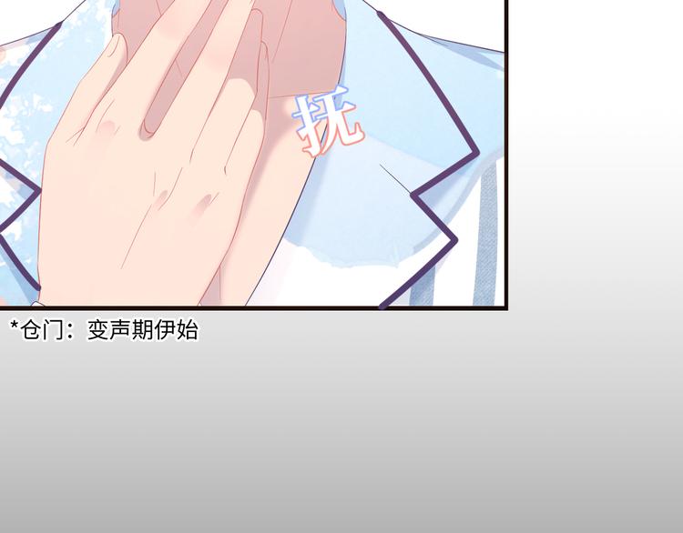 第21话 你爱戏吗？(1/3)-第22话