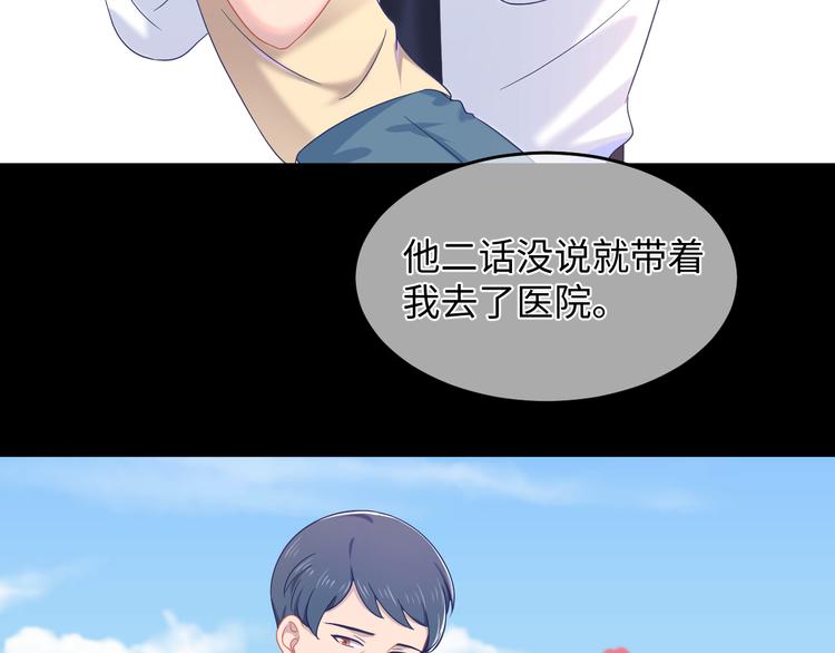 第21话 你爱戏吗？(1/3)-第22话