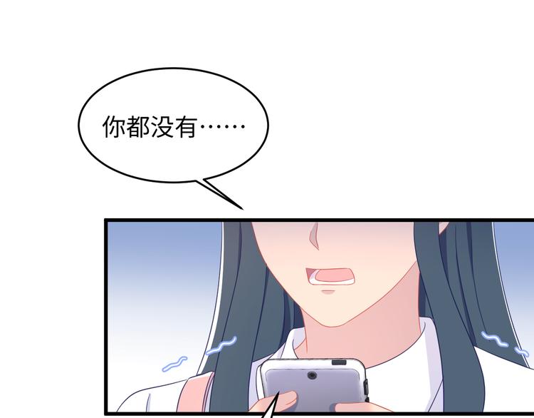 第23话 cp粉害人不浅~(1/3)-第24话