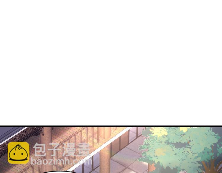 第23话 cp粉害人不浅~(1/3)-第24话